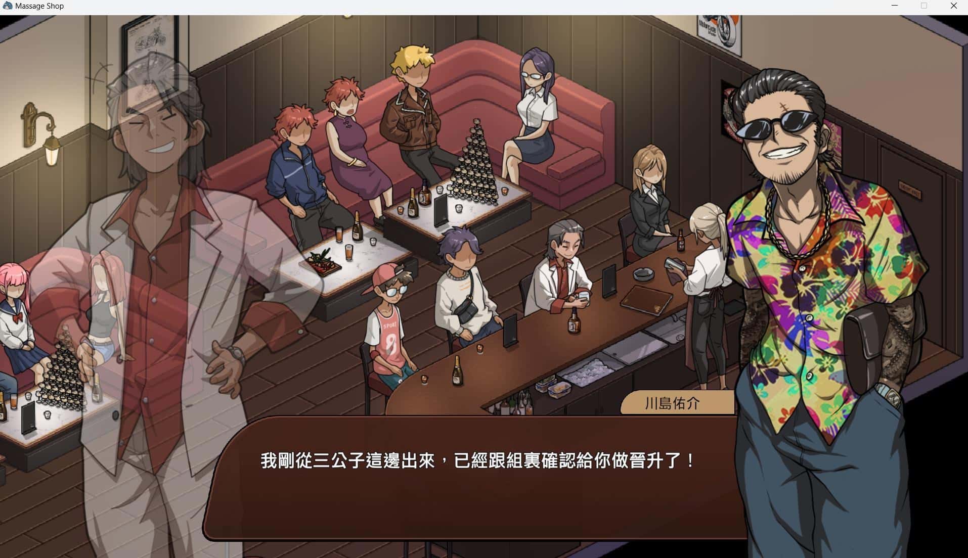 视觉数据6